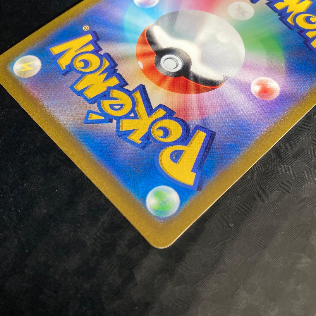 ギラティナVSTAR UR