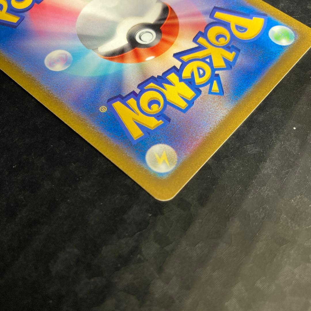 ギラティナVSTAR UR