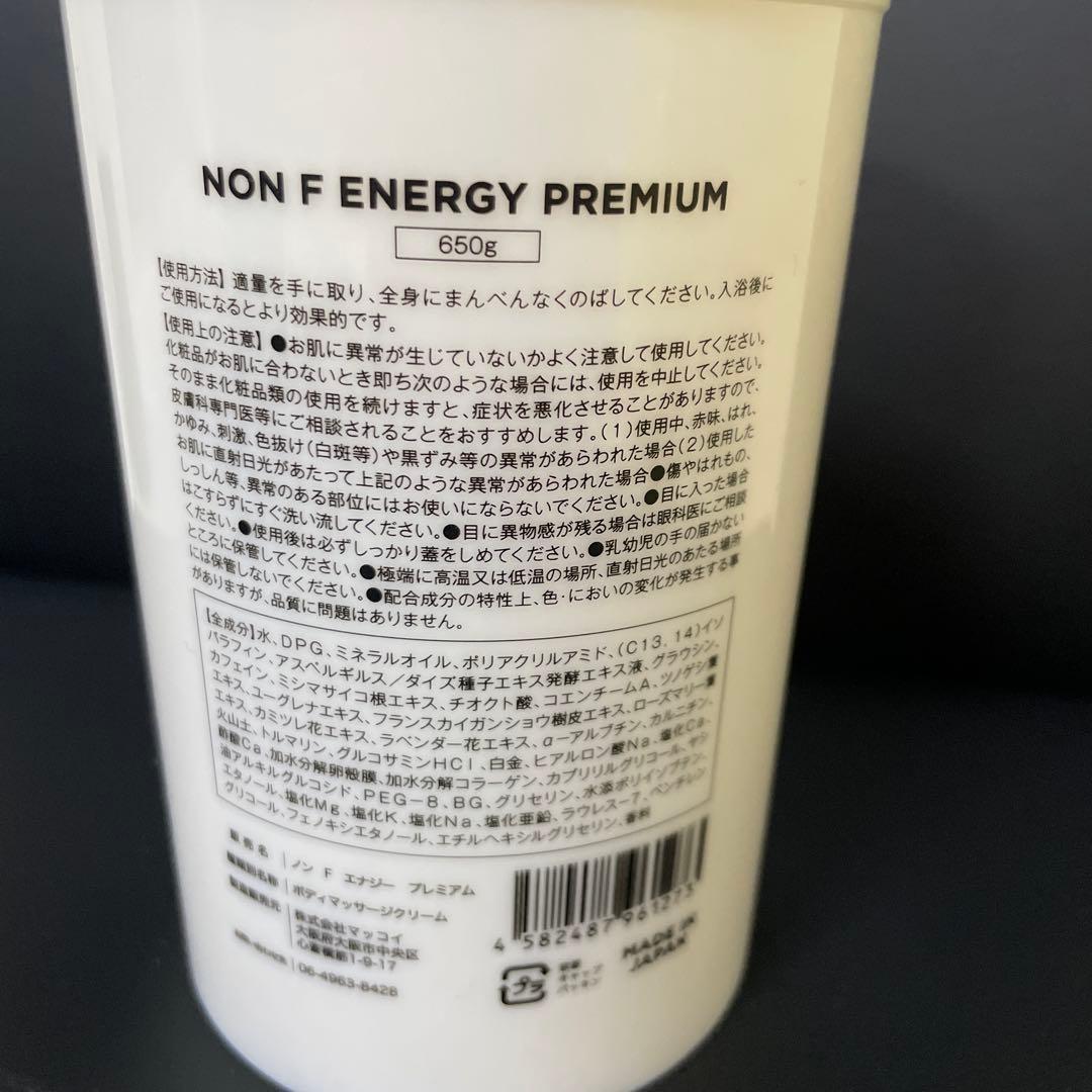 マッコイ　ノンFエナジープレミアム