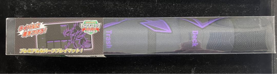 ラバープレイマット　ネクロズマ　CL2018日本会場限定