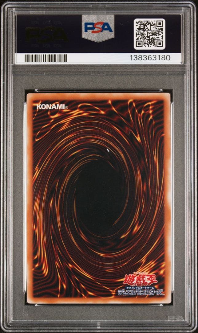 ゆう 青眼の白龍 レリーフpsa9 遊戯王 ブルーアイズホワイトドラゴン