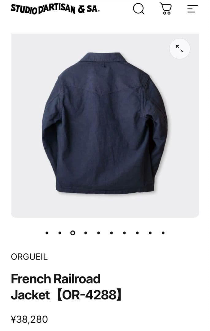 【新品】ORGUEIL オルゲイユ レイルロードジャケット カバーオール