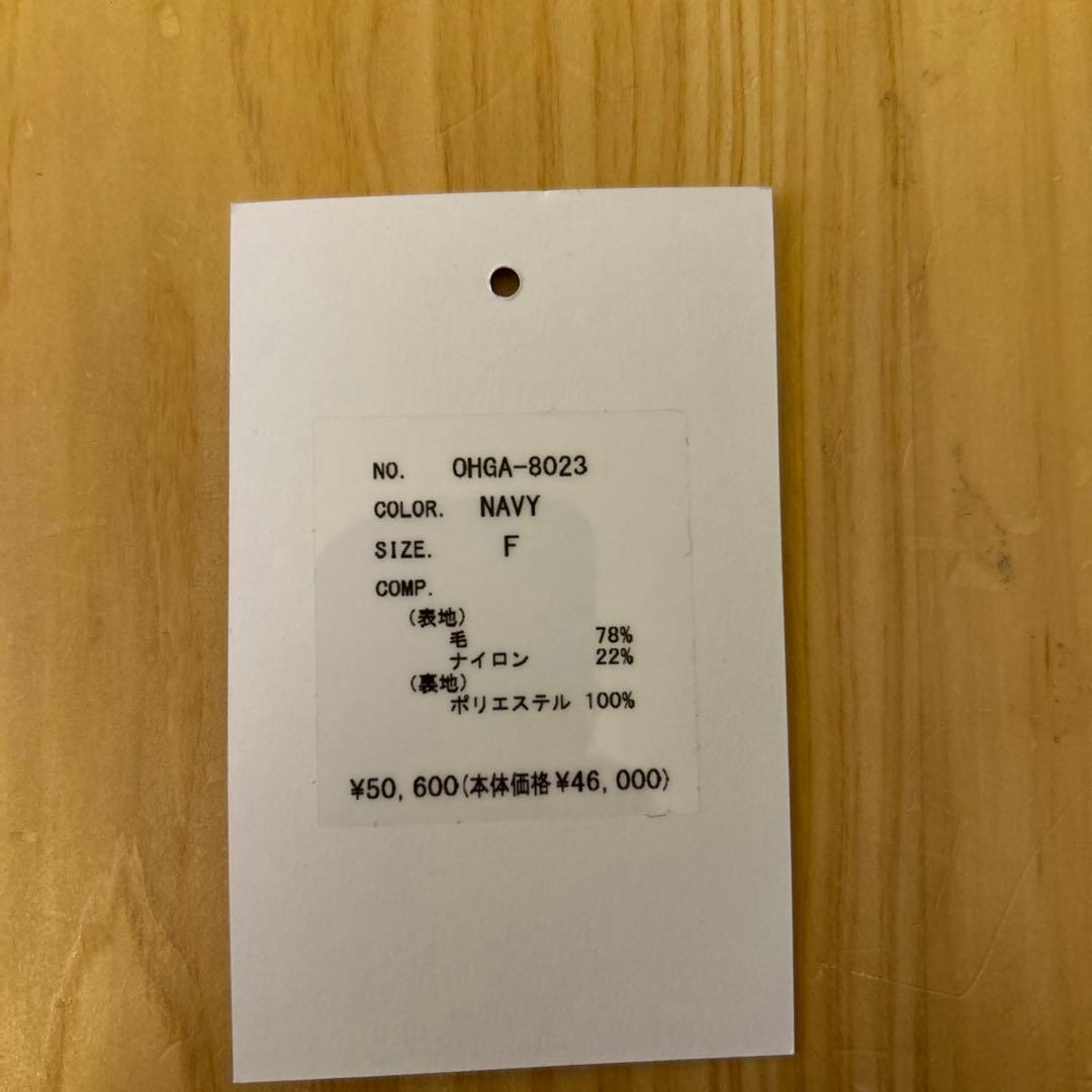 OHGA PON PON COAT オーガ　コート　完売品