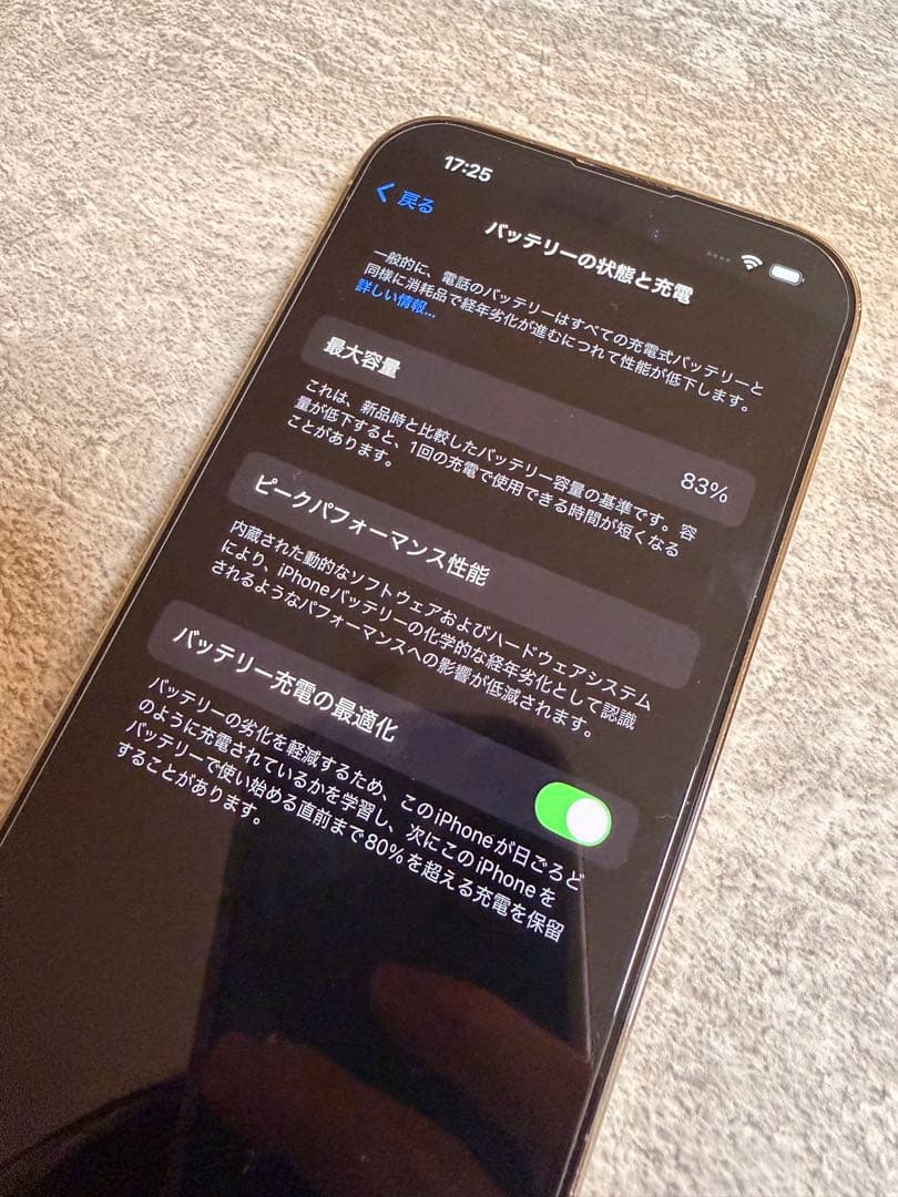 【本体/美品】Apple iPhone 14 Pro 128GB