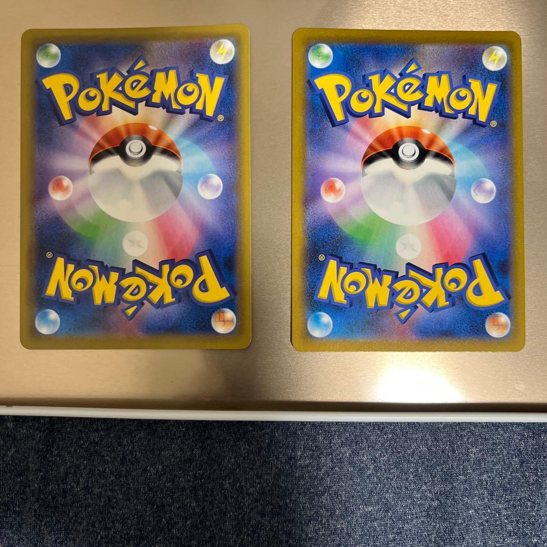 アセロラセット