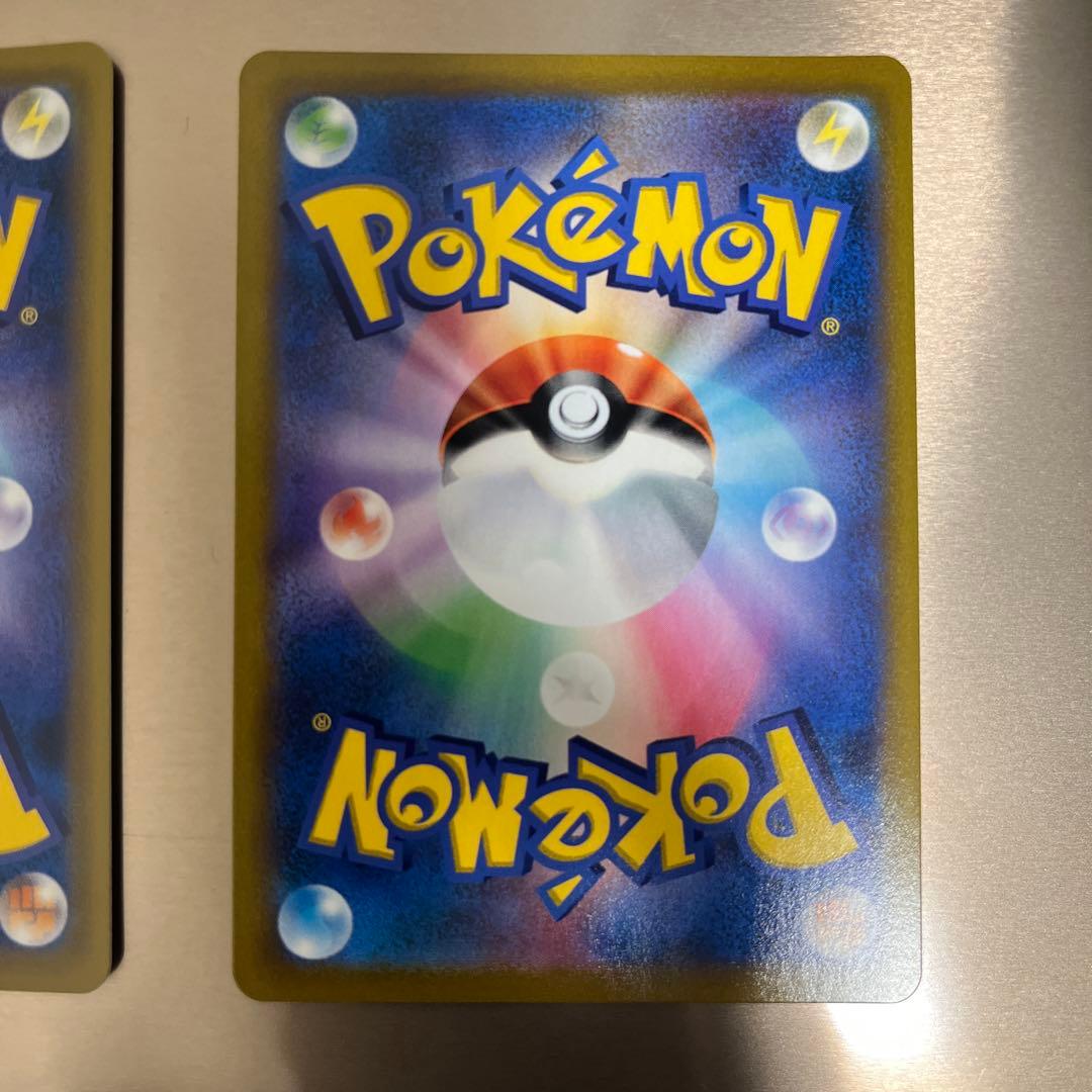 アセロラセット