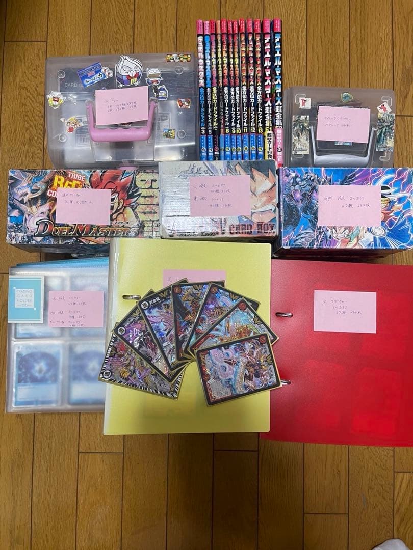 【特価】デュエルマスターズ 引退品 2002年-2014年頃のカード多数
