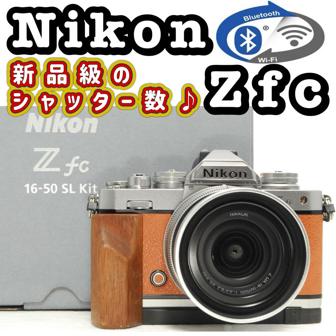ヒロミ様Nikon Zfc ❤️ミラーレス 一眼レフ カメラ ニコン レンズキット