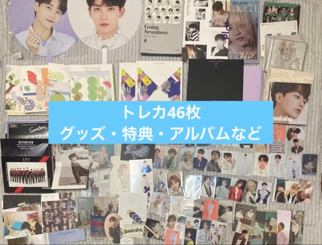 まとめ売り 過去 トレカ アルバム うちわ DVD グッズ