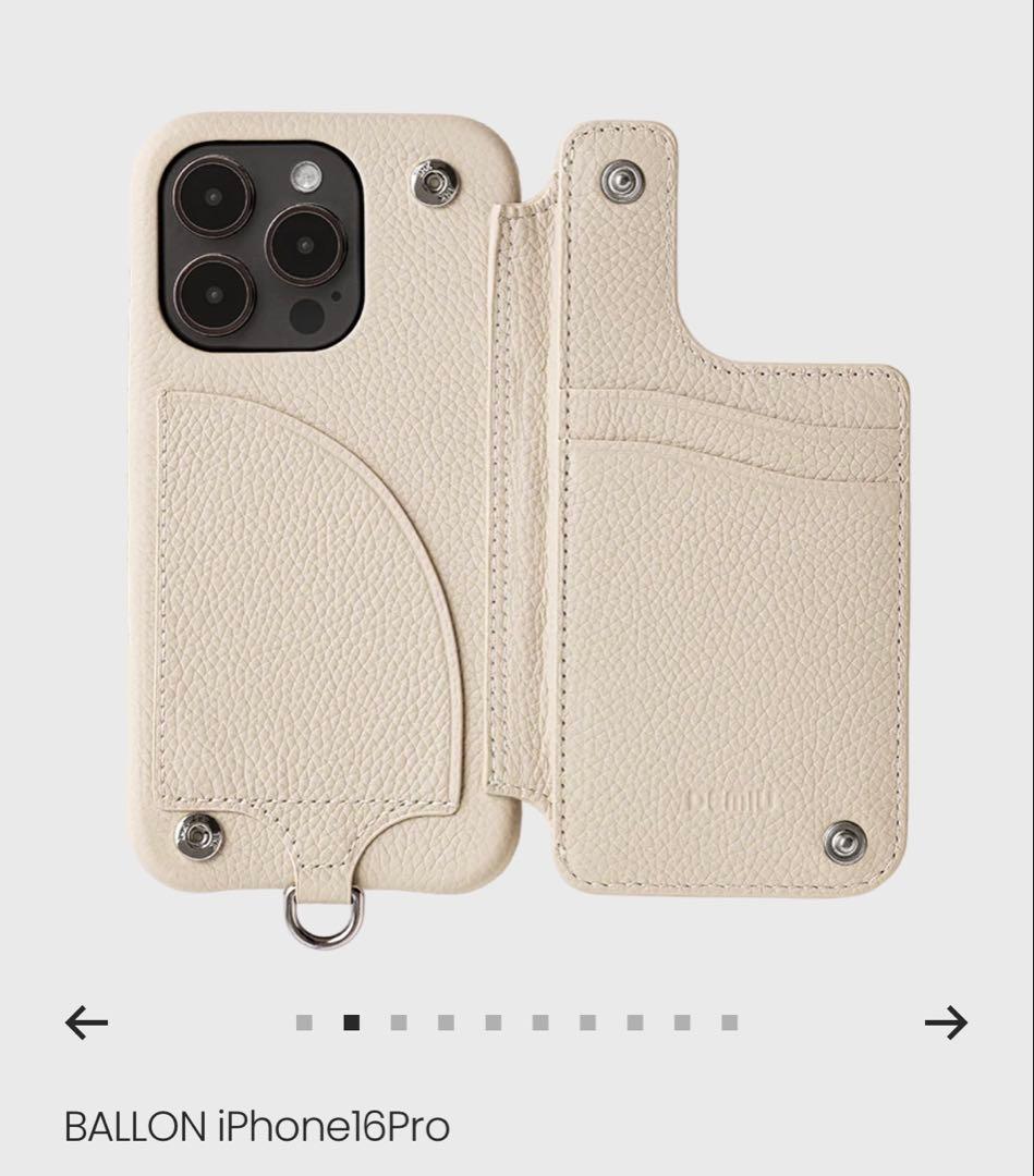 DEMIU iPhoneケース BALLON　(バロン)
