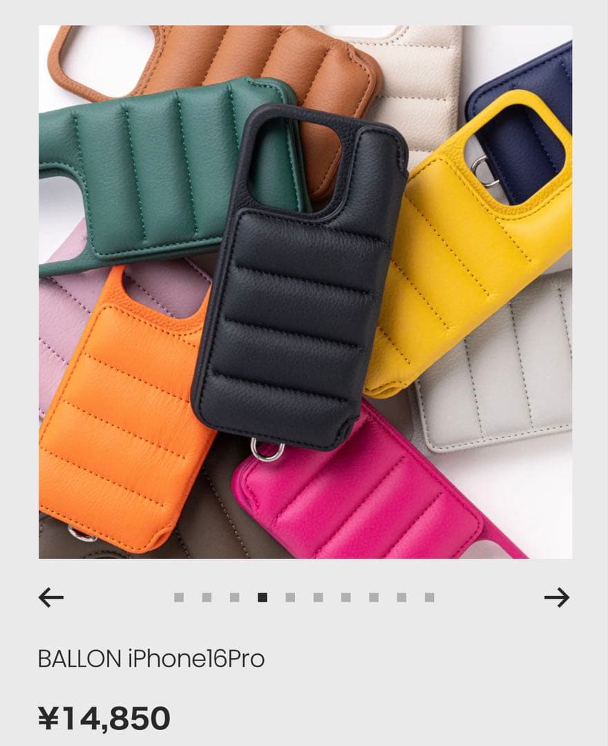 DEMIU iPhoneケース BALLON　(バロン)