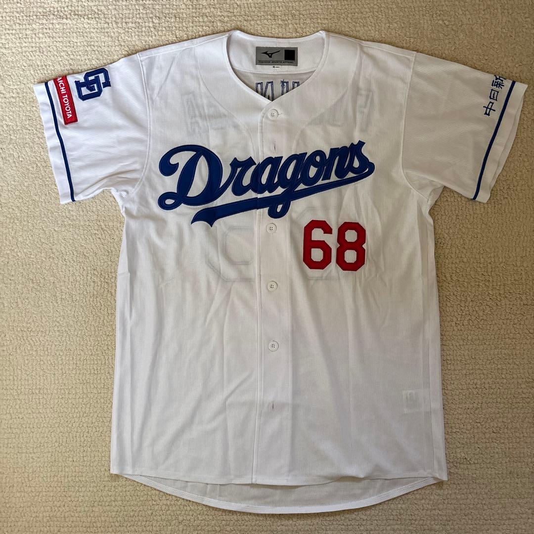 中日ドラゴンズ福永裕基選手ミズノ社製レプリカユニ_ホーム/ビジター/タオルセット