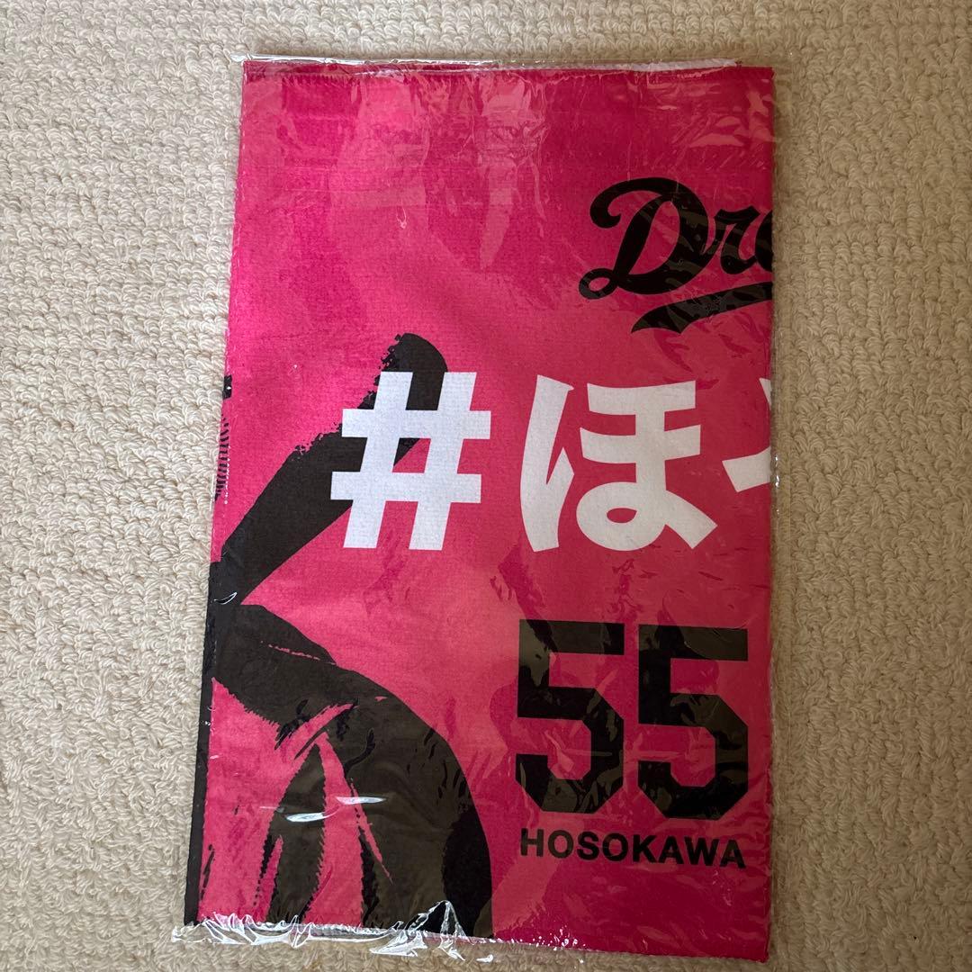 中日ドラゴンズ福永裕基選手ミズノ社製レプリカユニ_ホーム/ビジター/タオルセット