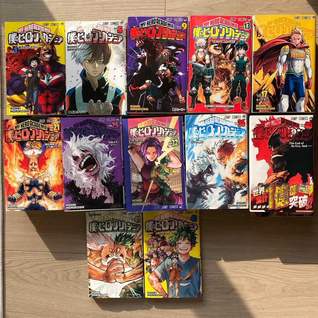 僕のヒーローアカデミア 全巻
