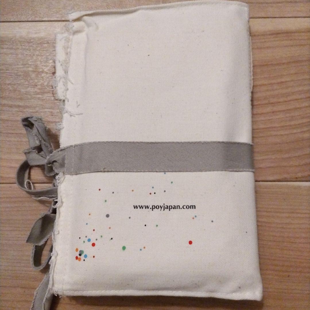 POINTS OF YOU The Coaching Game 　日本語版