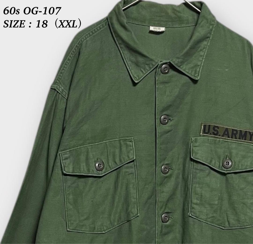 60s OG-107 希少サイズ「18」 ミリタリー シャツ ジャケット