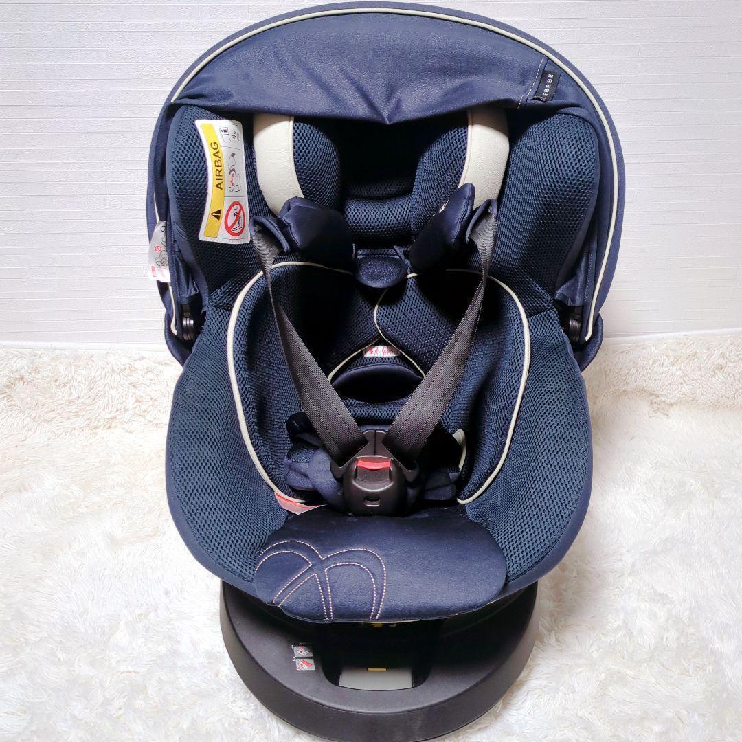 エールべべ クルット5i グランス ISOFIX チャイルドシート 最上位
