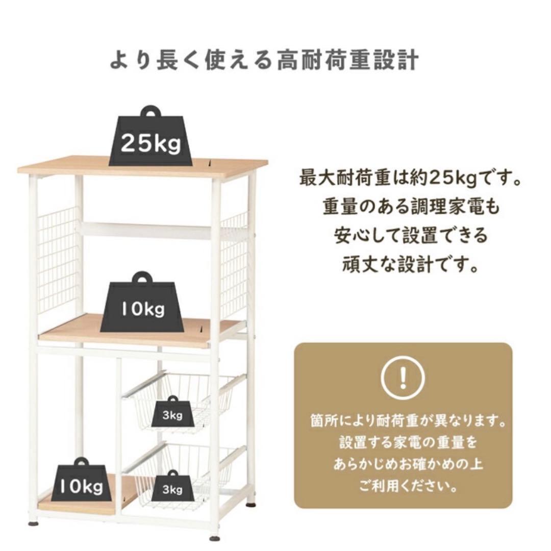 弘益 UTILITY キッチンラック レンジ　炊飯器　ラック