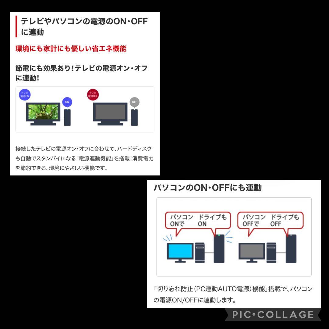 【ken】BUFFALO外付けHDD 4TB HD-NRL4.0U3-BA