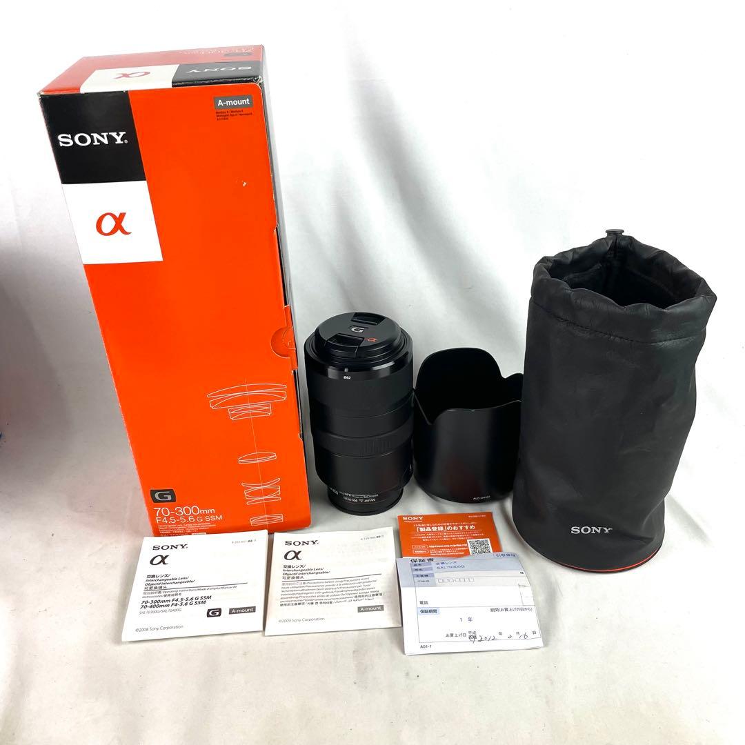 SONY ソニー レンズ SAL70300G 70-300mm F4.5-5.6