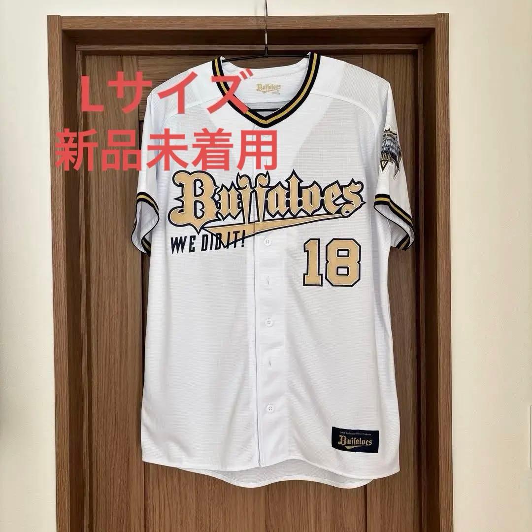 【16日まで】山本由伸　優勝記念ユニフォーム　Lサイズ