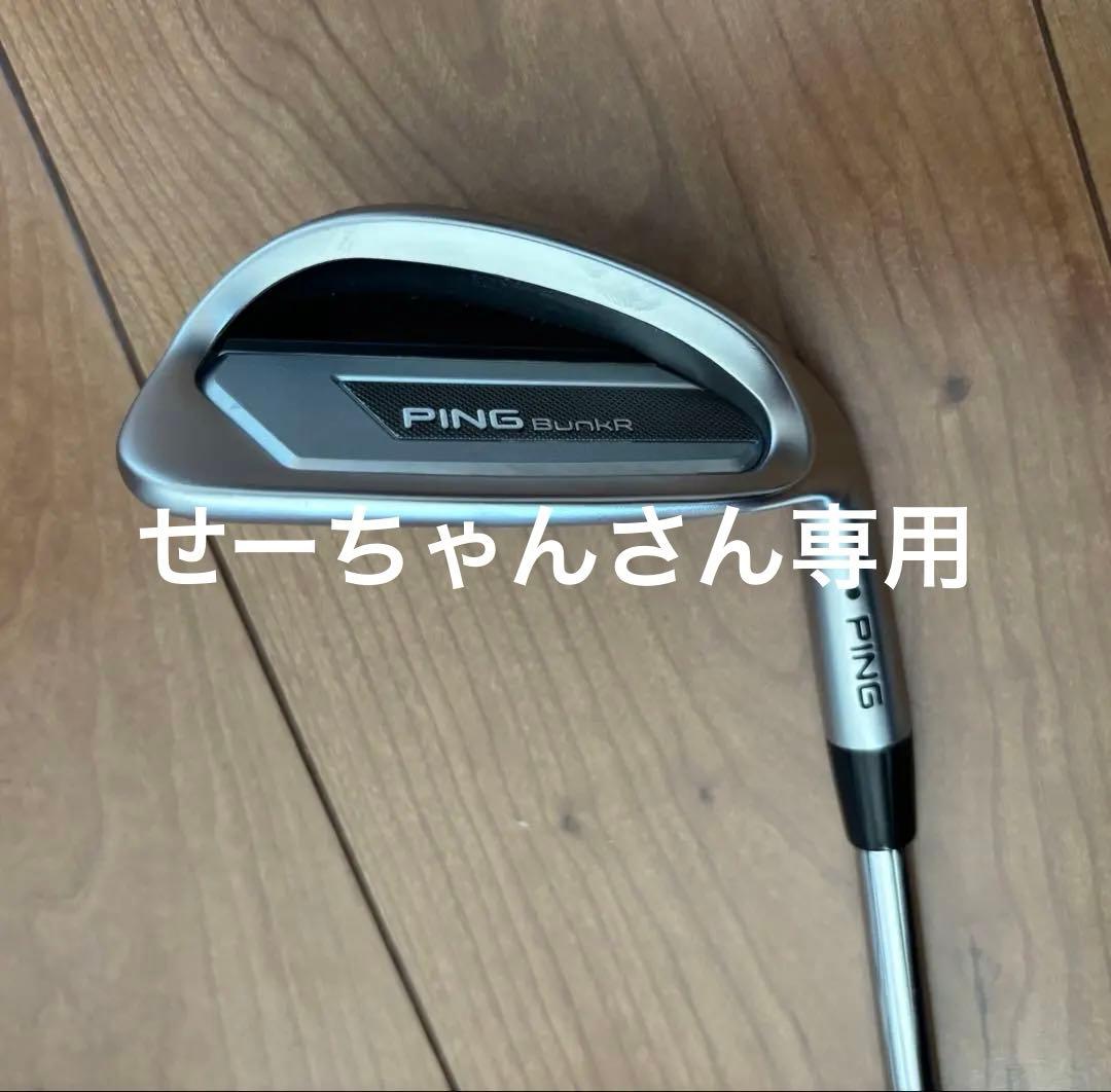 PING BunkR ピン バンカーウェッジ