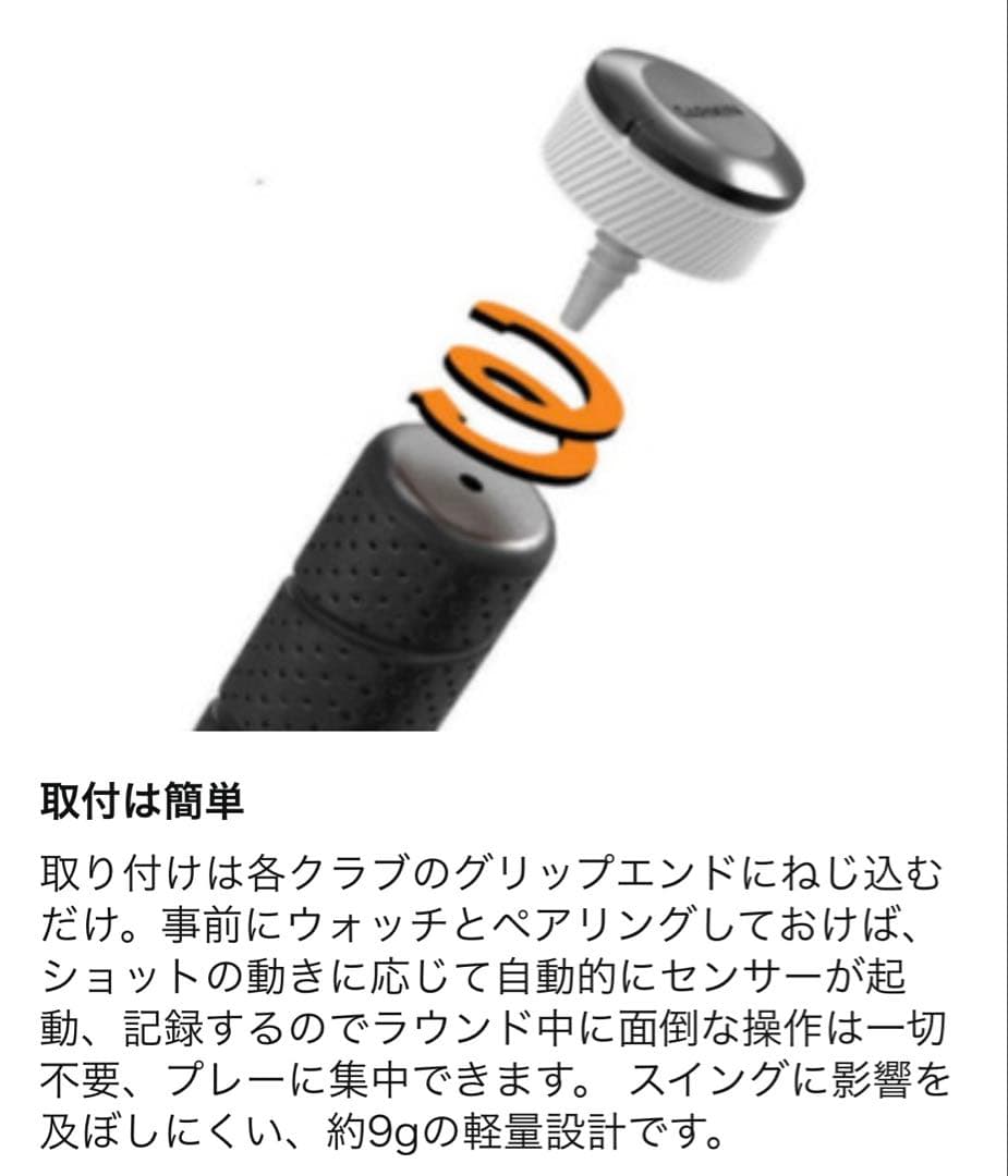 GARMIN(ガーミン) Approach CT10 センサー(14個)