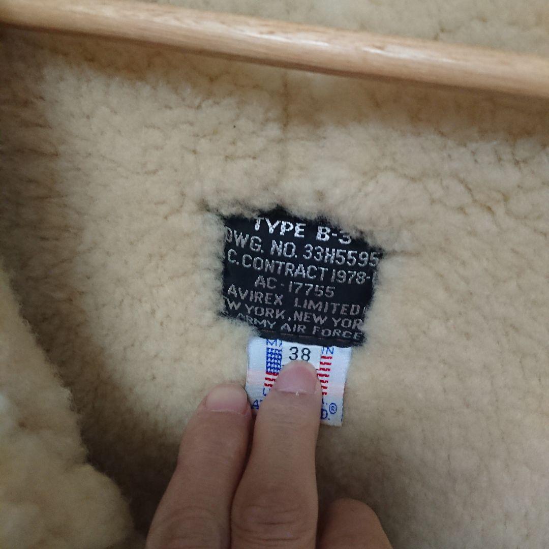 AVIREX アヴィレックス b3 38 美品