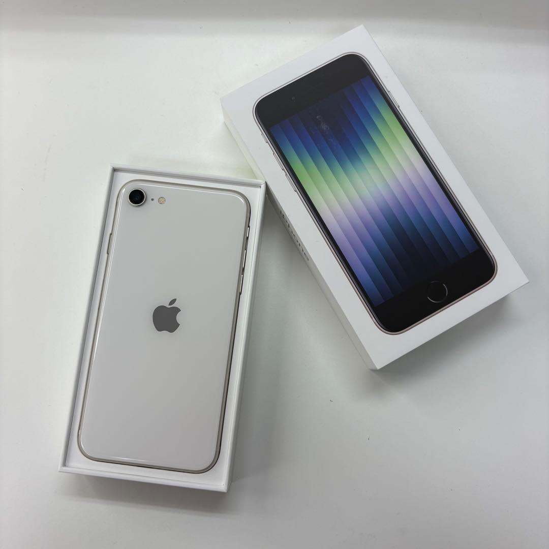 極美品 iPhone Se第3世代 (Se3)スターライトSIMフリー