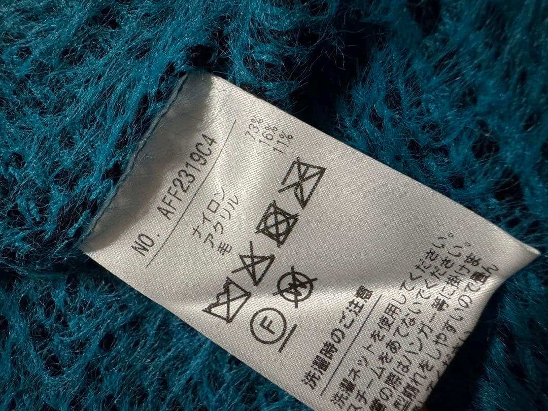 新品未使用　アンパシィ　セーター　ブルー　水色　緑