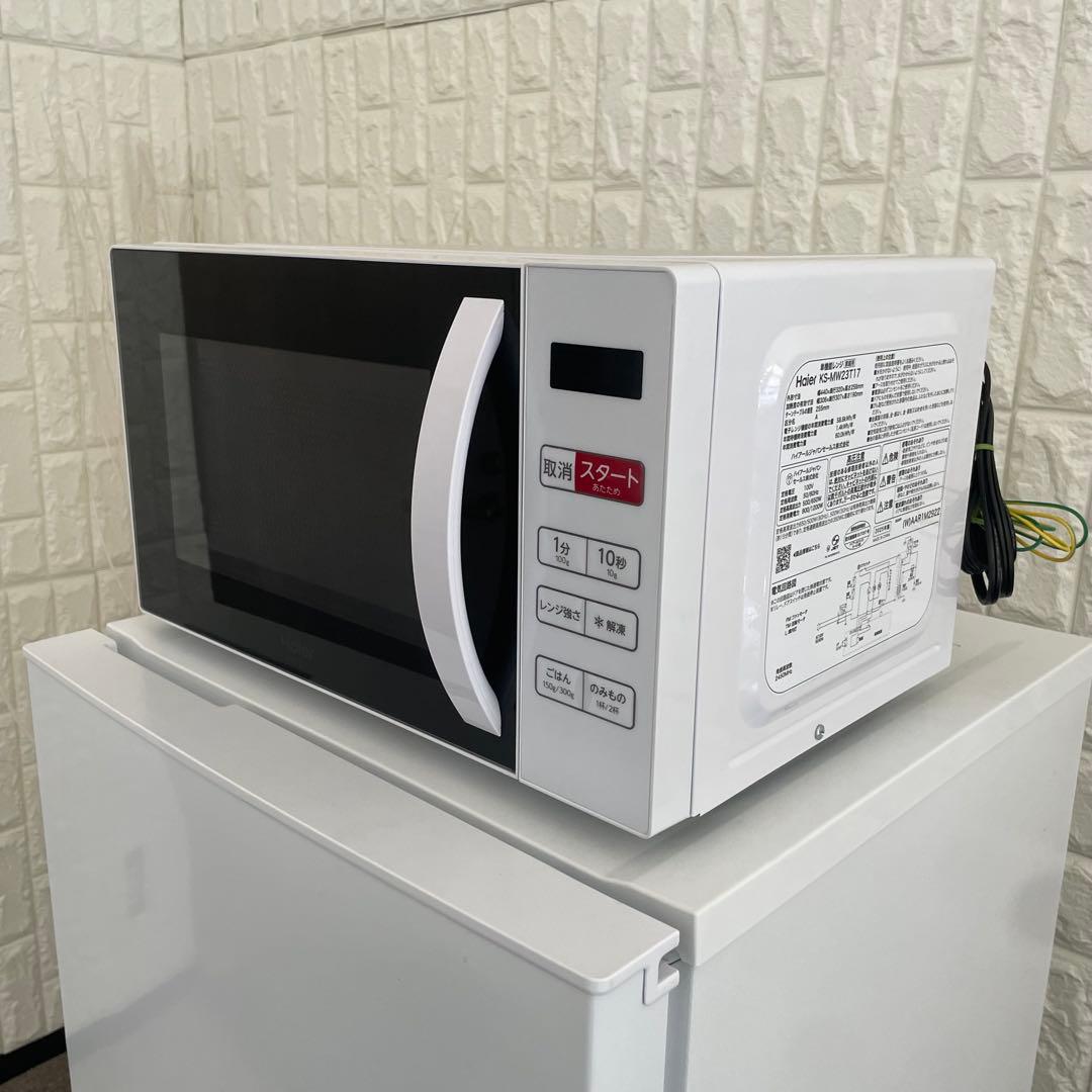 都内23区送料無料✨高年式3点セット✨ 冷蔵庫・洗濯機・電子レンジ