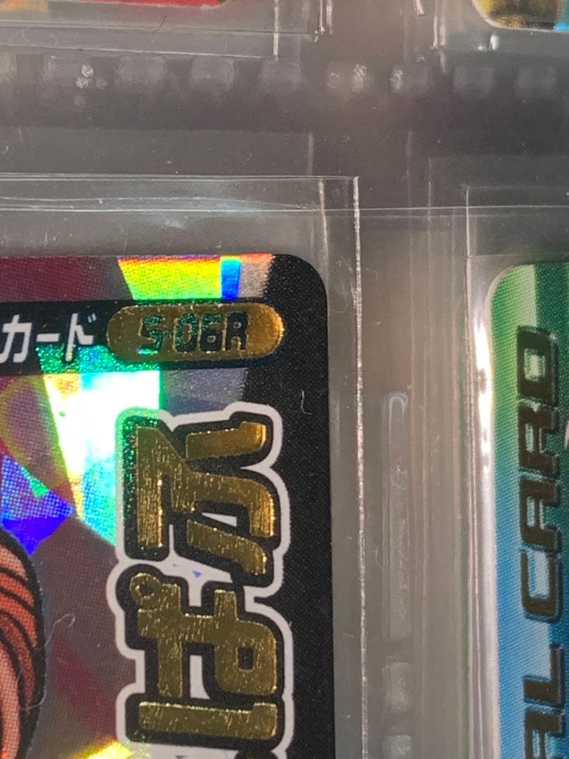 ドラゴンクエストモンスターバトルロードセット