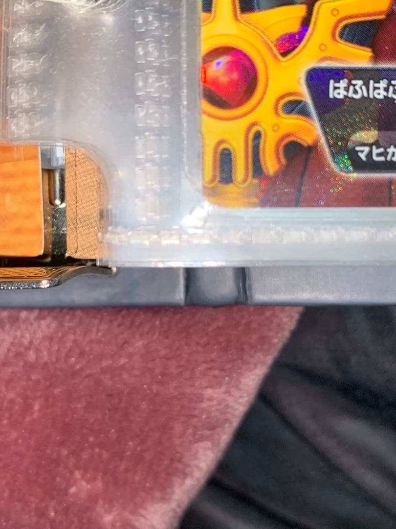 ドラゴンクエストモンスターバトルロードセット