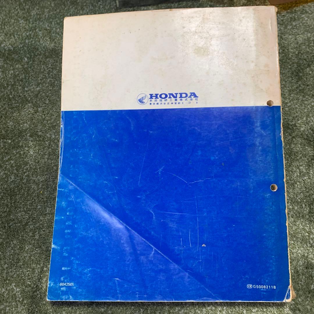 ホンダCB750整備解説書