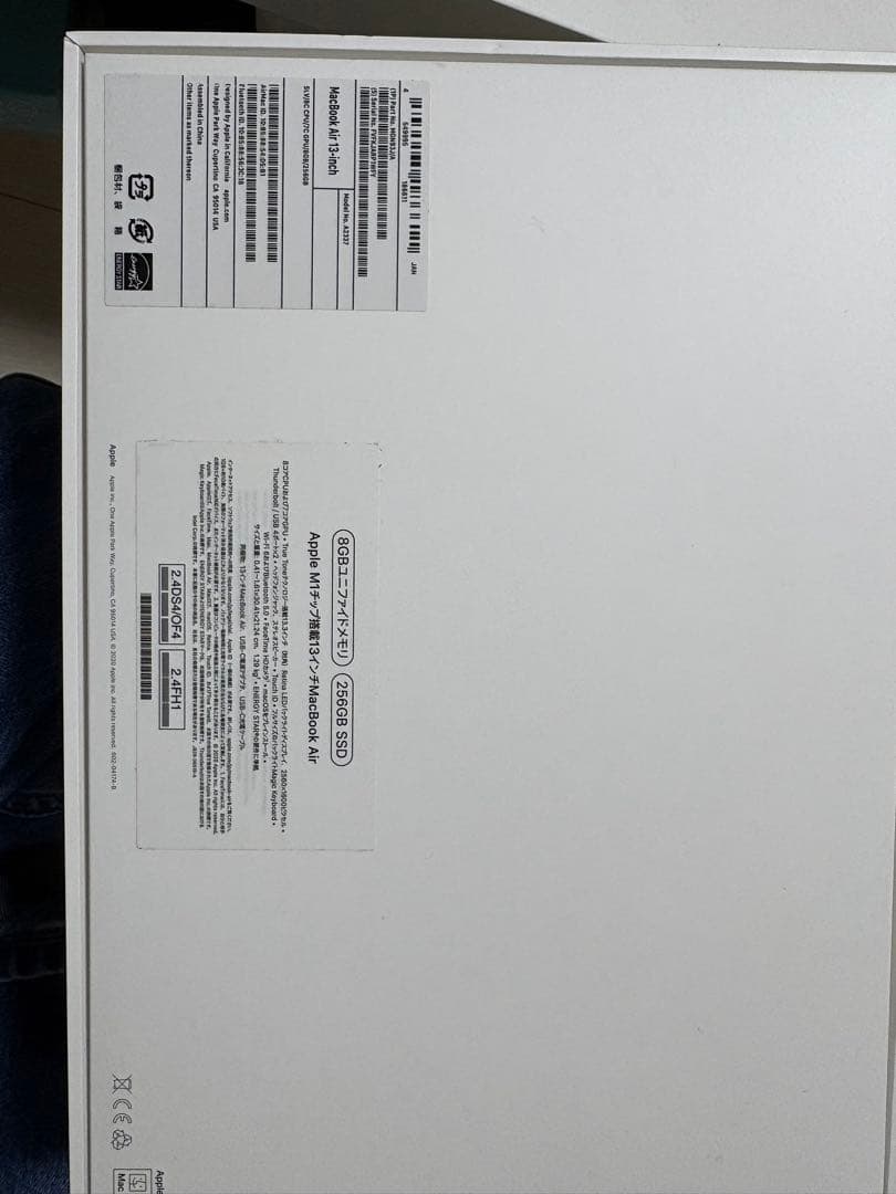 MacBook Air / M1 / 2020 / 放電回数 15/ 美品