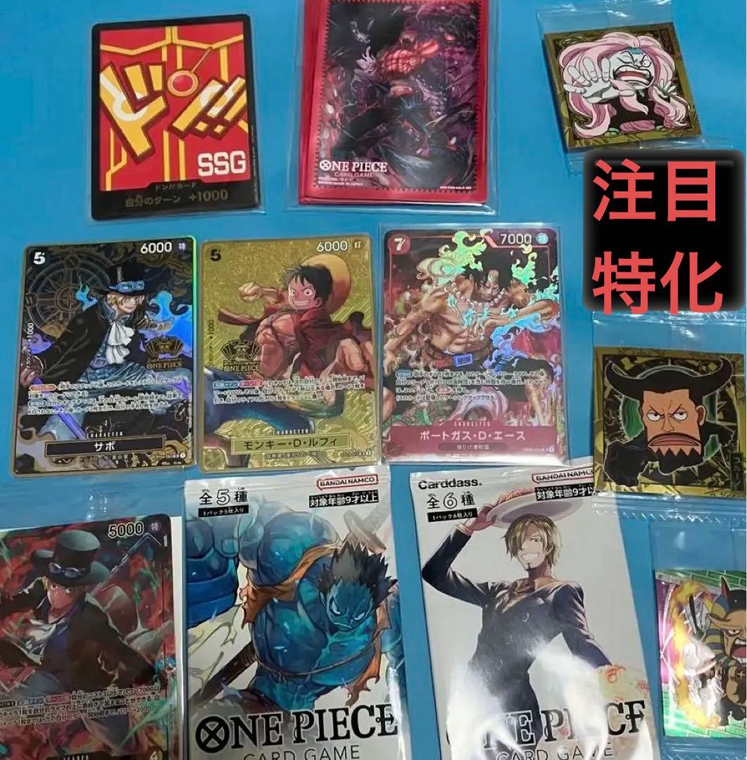 2周年　プロモ　ルフィ　サボ　エースパラレル　コレクション品　ジャンプ　最安値