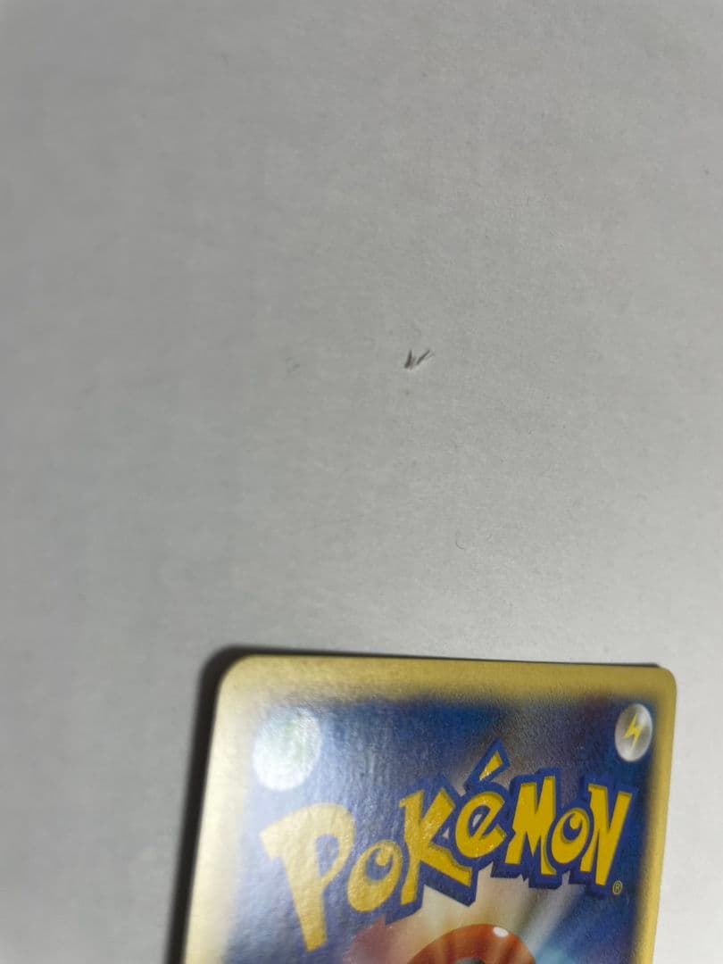 ゼニガメ マクドナルドオリジナル ミニマム★パック 007/018　傷有　ポケカ