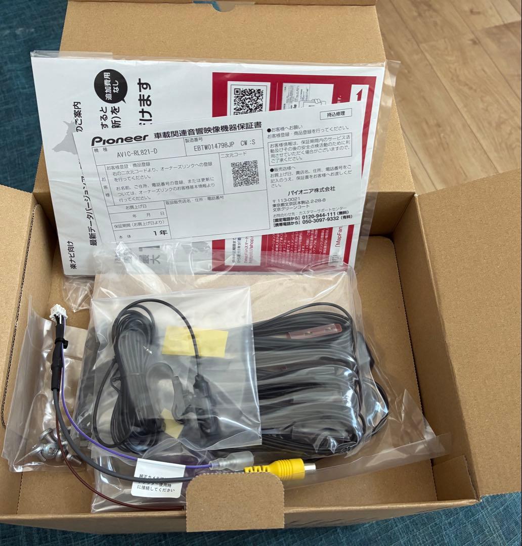 カーオーディオ carrozzeria AVIC-RL821-D