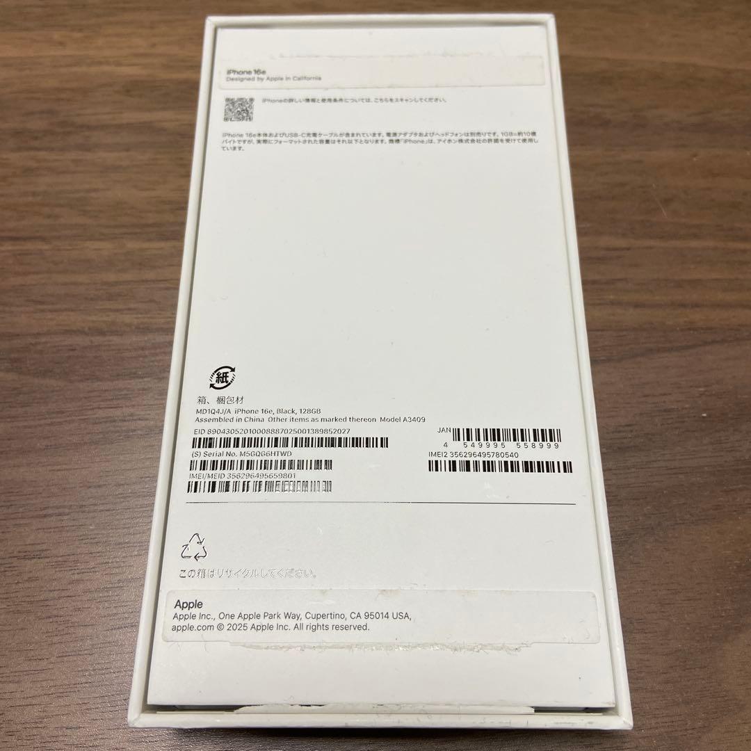 iPhone 16e Black 128GB SIMフリー