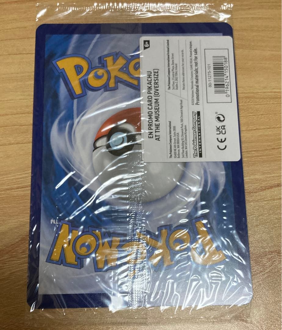 未開封　Pikachu at the Museum ポケモンカード ピカチュウ