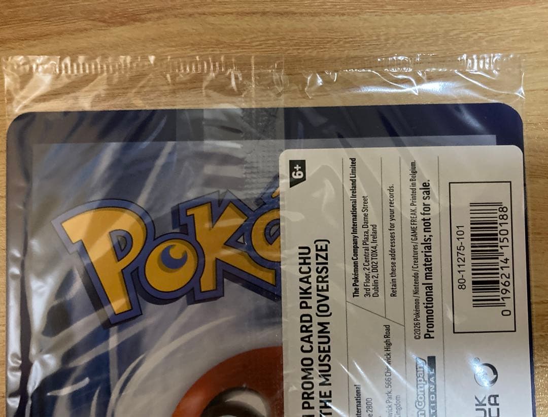 未開封　Pikachu at the Museum ポケモンカード ピカチュウ