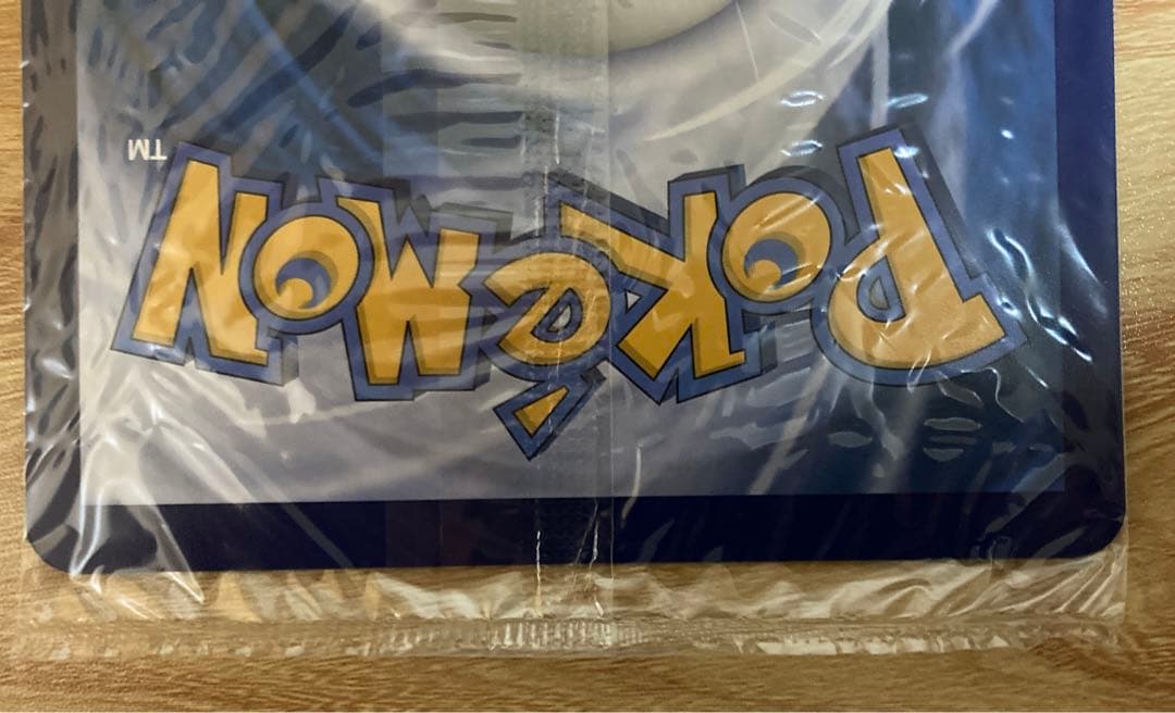 未開封　Pikachu at the Museum ポケモンカード ピカチュウ