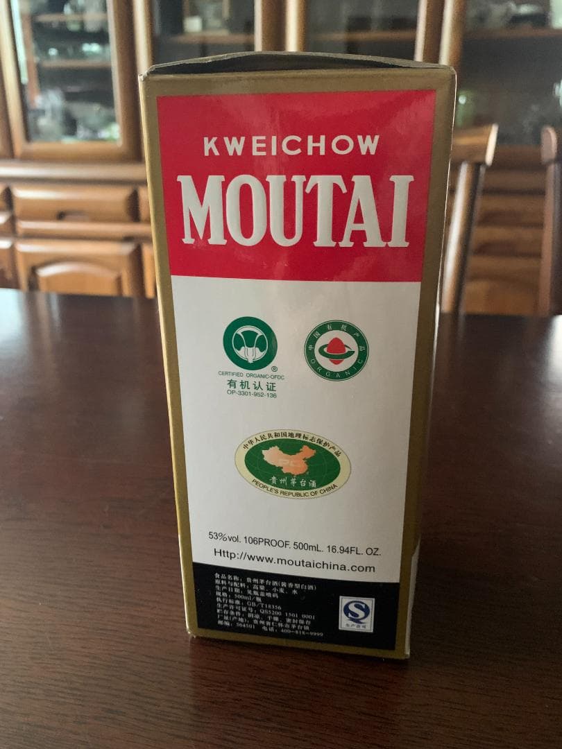 貴州茅台酒 マオタイ酒 Moutai 天女ラベル 2011年 53%500ml