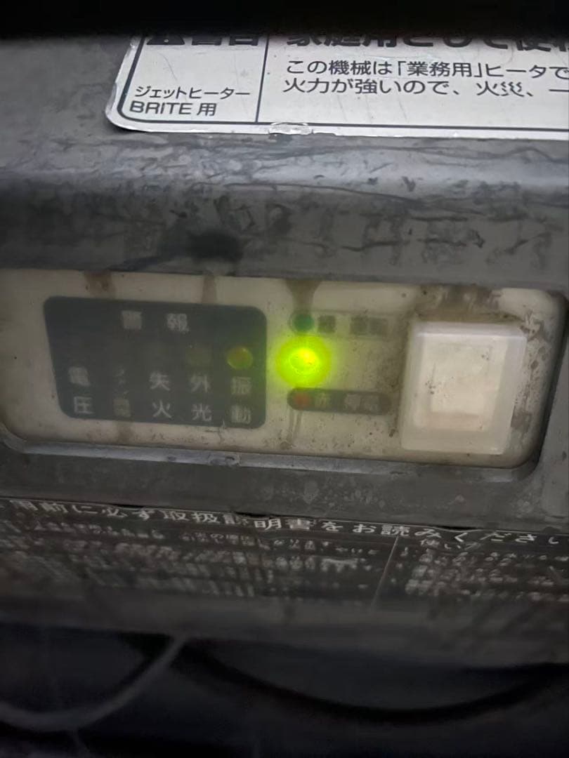 ORION/オリオン機械 ジェットヒーター 義務用ストーブ (7752)