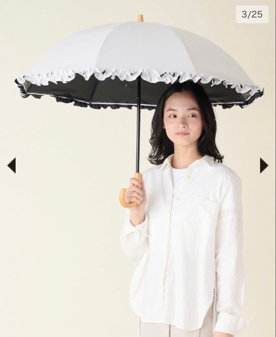 サンバリア100 2段折り　フリル　ホワイト　木曲がり手元