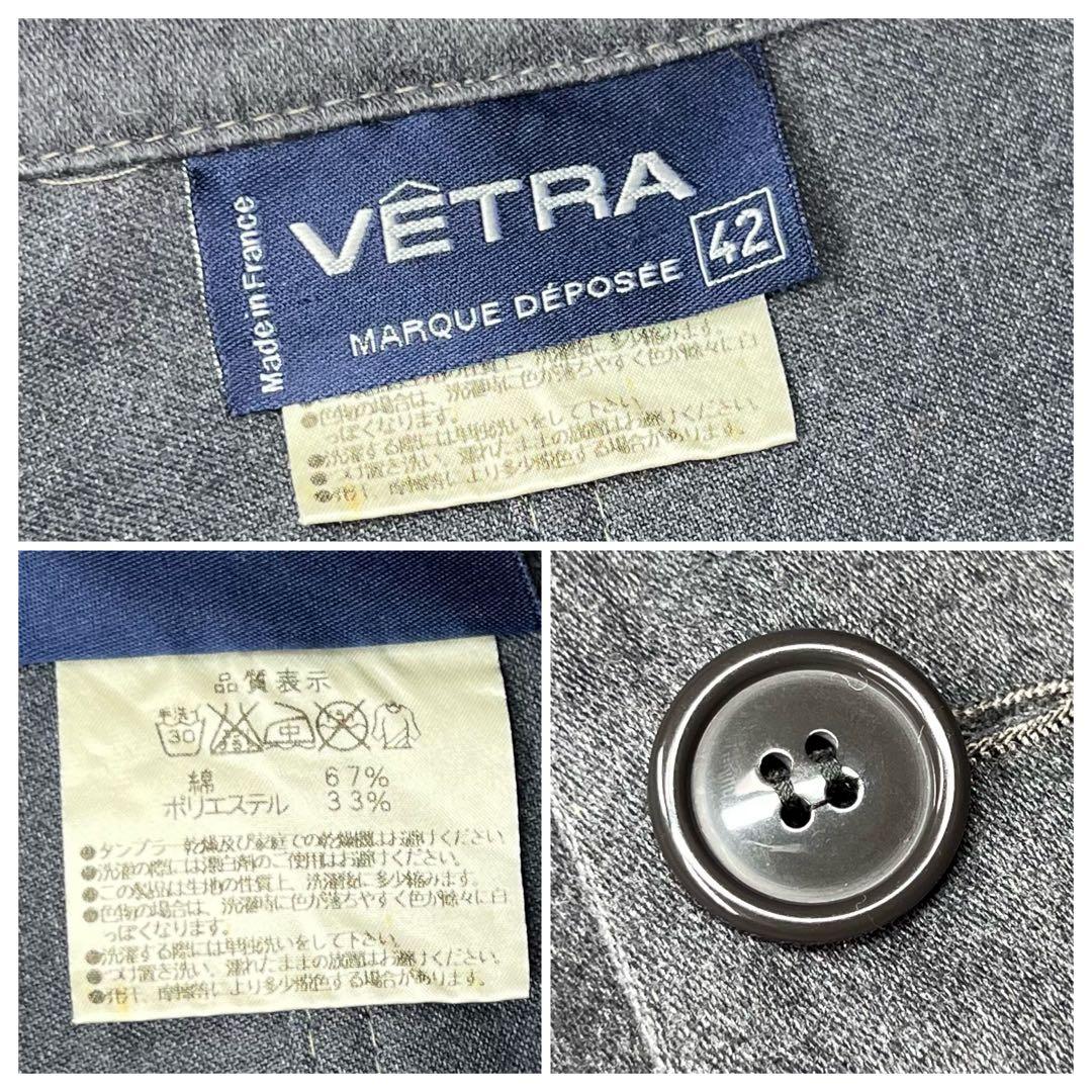 90'sフランス製VETRAチャコール カバーオールシャツジャケット サイズ42