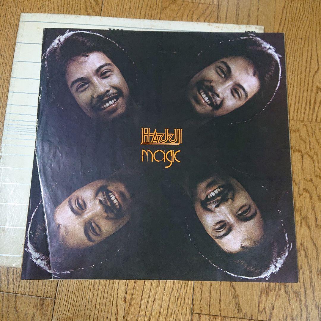 HAJJI Alejandro MAGIC フィリピン・レアグルーヴ　希少LP