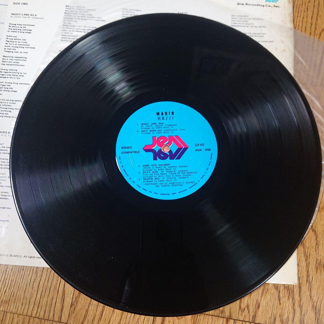 HAJJI Alejandro MAGIC フィリピン・レアグルーヴ　希少LP