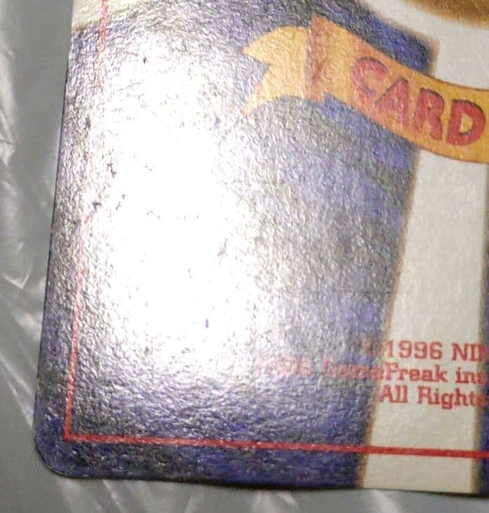 い*ら様 ポケモンカード　旧裏　リザードン