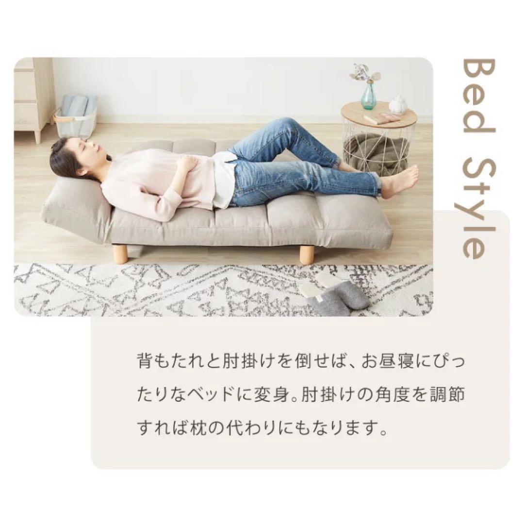 リクライニング　ソファ　座椅子　2人掛け　コンパクトソファ